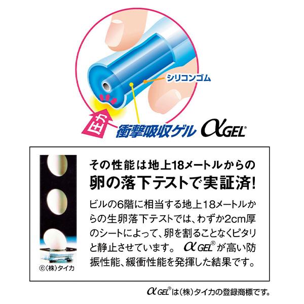 三菱鉛筆 ユニアルファゲルシャープ 0.5mm クルトガエンジン搭載モデル M5-858GG1P.24 ブルー