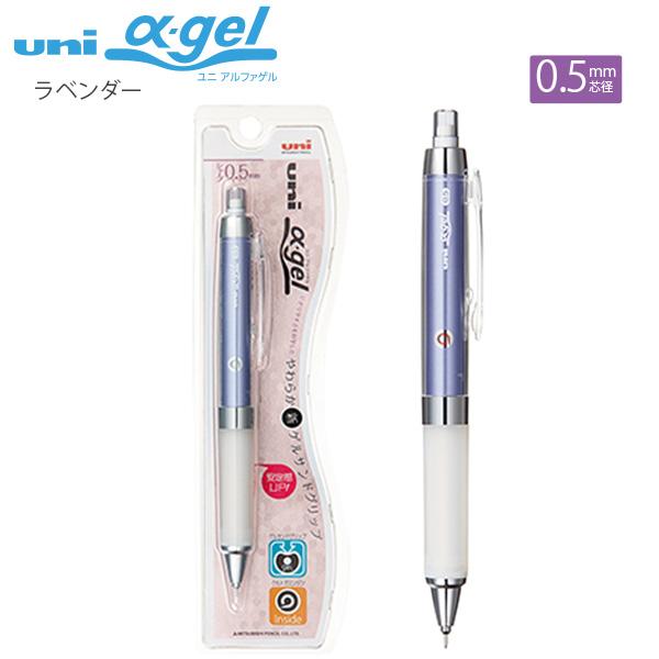 三菱鉛筆 ユニアルファゲルシャープ 0.5mm クルトガエンジン搭載モデル M5-858GG1P.34 ラベンダー