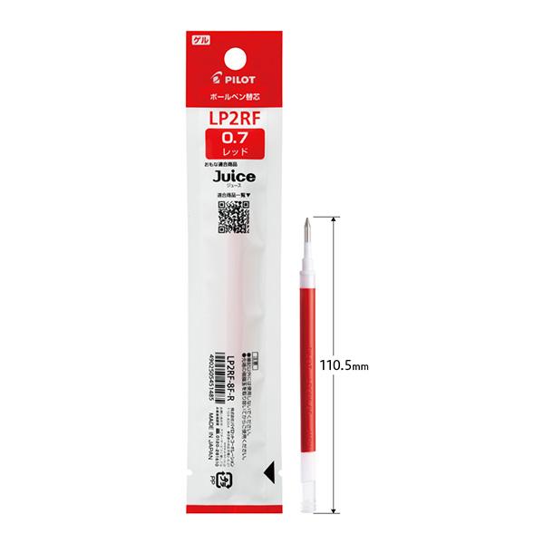 パイロット ボールペン替芯 ゲルインク 0.7mm LP2RF-8UF-R レッド【10本単位】