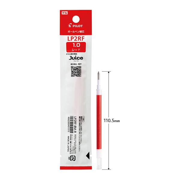 パイロット ボールペン替芯 ゲルインク 1.0mm LP2RF-8M-R レッド【10本単位】