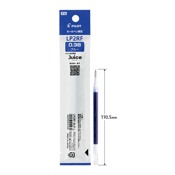 パイロット ボールペン替芯 ゲルインク 0.38mm LP2RF-8UF-L ブルー【10本単位】