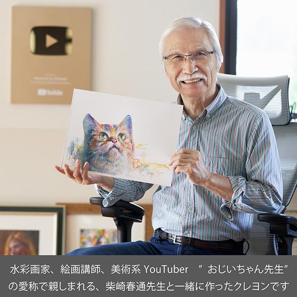 ぺんてる ART CRAYON アートクレヨン 16色 PTAC-16 もう一度、描きたくなるクレヨン 柴崎春通氏監修 柔らかめのタッチ感 カスが出にくい 周りを汚さない 油絵のようなタッチ 大人用