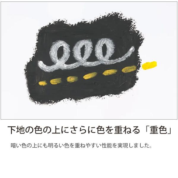 ぺんてる ART CRAYON アートクレヨン 16色 PTAC-16 もう一度、描きたくなるクレヨン 柴崎春通氏監修 柔らかめのタッチ感 カスが出にくい 周りを汚さない 油絵のようなタッチ 大人用