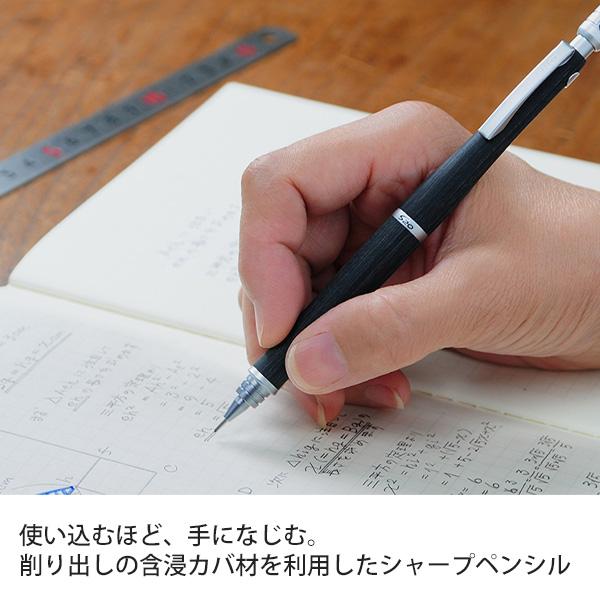 パイロット シャープペンシル S20 エストゥエンティ 0.5mm やさしい木のぬくもり 樹脂含浸カバ材 HPS-2SK-DBN5 ダークブラウン