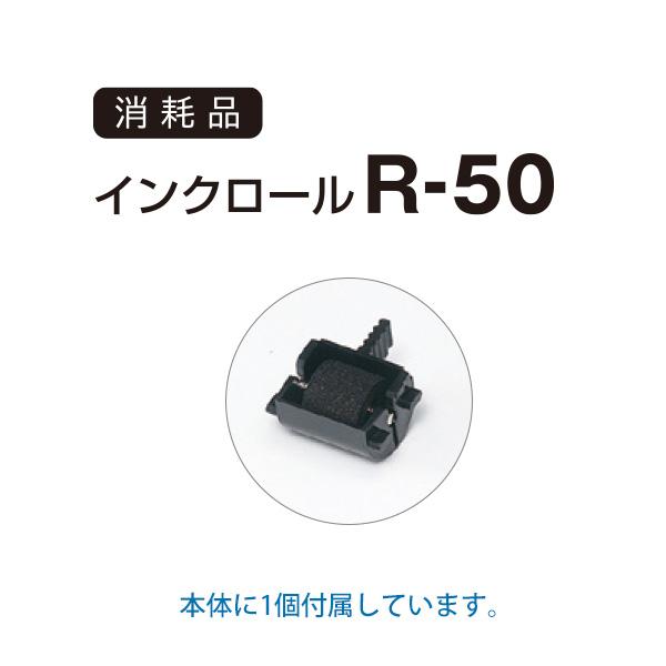 マックス MAX 電子チェックライタ EC-310 印字最大8桁 EC90001 シリアル印字 H95ｘW110ｘD230mm 1.26kg くっきり見やすい 濃い印字