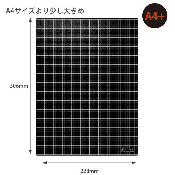 共栄プラスチック Kiwami ライティングマット WRITING MAT 下敷 A4+ 306×228mm 2.0mm厚 ブラック(梨地) WMS-A4-BL 書き心地極める究極の下敷 リバーシブルタイプ 表面：方眼 / 裏面：無地