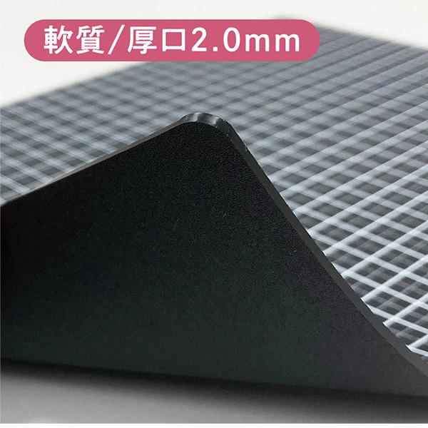 共栄プラスチック Kiwami ライティングマット WRITING MAT 下敷 A4+ 306×228mm 2.0mm厚 ブラック(梨地) WMS-A4-BL 書き心地極める究極の下敷 リバーシブルタイプ 表面：方眼 / 裏面：無地