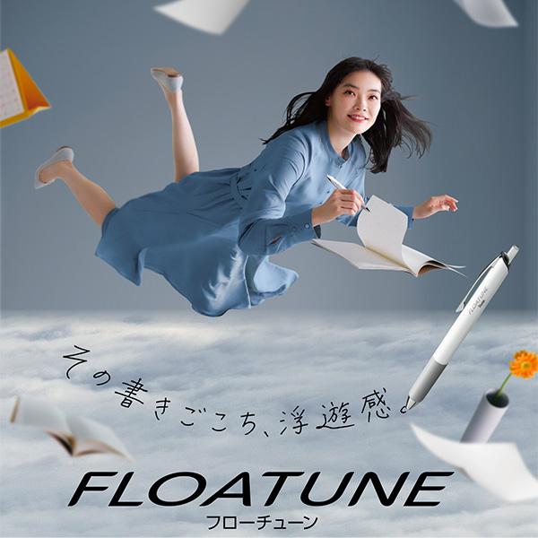 【限定】 ぺんてる エアリーデザイン フローチューン FloaTune 芯径 0.5mm 4柄セット BZN205AD-4A