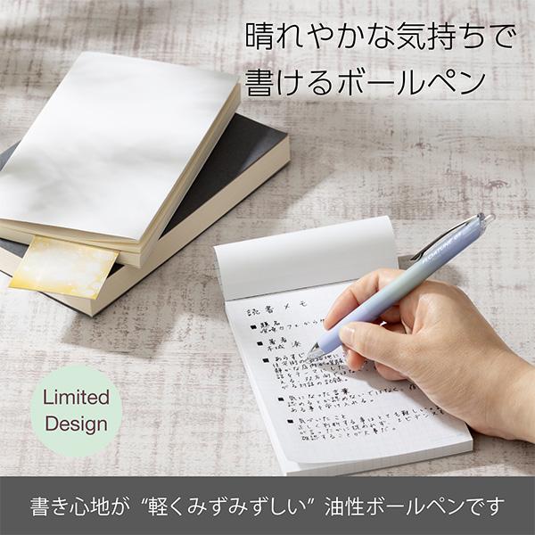 【限定】 ぺんてる エアリーデザイン フローチューン FloaTune 芯径 0.5mm 4柄セット BZN205AD-4A