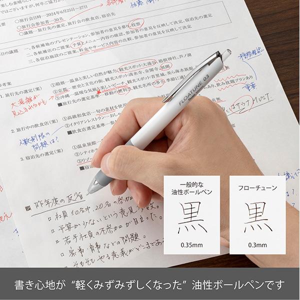 【限定】 ぺんてる エアリーデザイン フローチューン FloaTune 芯径 0.5mm 4柄セット BZN205AD-4A