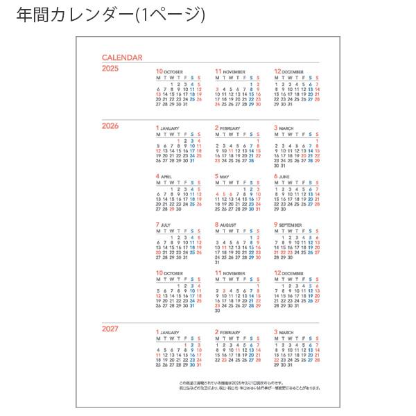 コクヨ キャンパスダイアリー ウィークリー バーチカルタイプ B5 薄茶 ニ-CWVLS-B5-25 見開き両面1週間 2026年1月～2026年12月（月曜始まり） 見開き 縦型 時間軸 月曜始まり ビジネス 学生 薄型 軽量