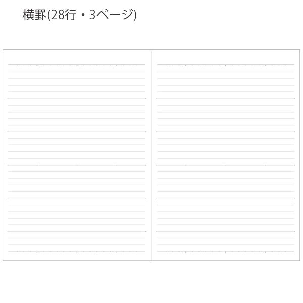 コクヨ キャンパスダイアリー ウィークリー バーチカルタイプ B5 薄茶 ニ-CWVLS-B5-25 見開き両面1週間 2026年1月～2026年12月（月曜始まり） 見開き 縦型 時間軸 月曜始まり ビジネス 学生 薄型 軽量