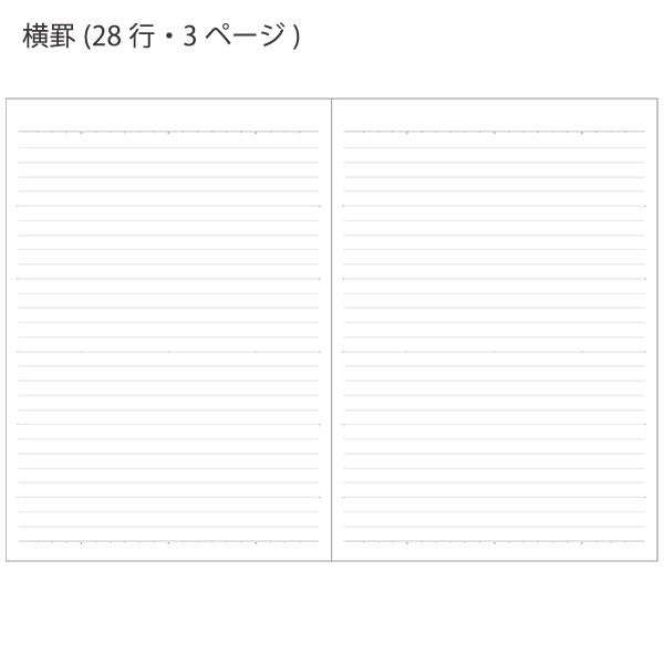 コクヨ キャンパスダイアリー ウィークリー ホリゾンタルレフトタイプ B5 茶 ニ-CWHS-B5-25 見開き片面1週間 2026年1月～2026年12月（月曜始まり）見開き ホリゾンタル レフトタイプ 月曜始まり ビジネス 学生 薄型 軽量