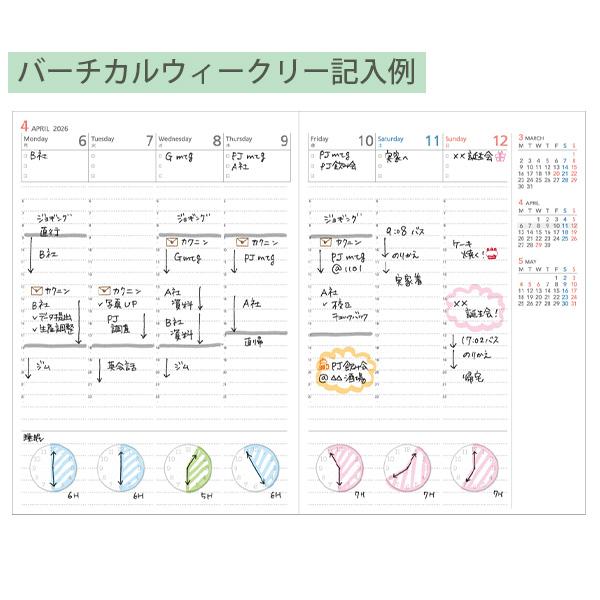コクヨ キャンパスダイアリー ウィークリー バーチカルタイプ A5 ライトグリーン ニ-CWVLG-A5-25 見開き両面1週間 2026年1月～2026年12月（月曜始まり） 見開き 両面 縦型 時間軸 月曜始まり ビジネス 学生 薄型 軽量
