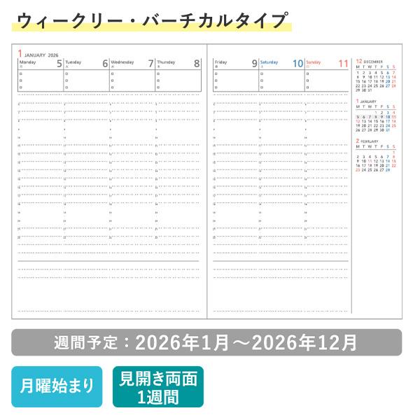 コクヨ キャンパスダイアリー ウィークリー バーチカルタイプ A5 薄茶 ニ-CWVLS-A5-25 見開き両面1週間 2026年1月～2026年12月（月曜始まり） 見開き 両面 縦型 時間軸 月曜始まり ビジネス 学生 薄型 軽量