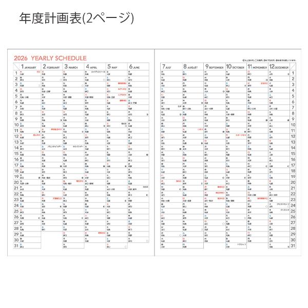 コクヨ キャンパスダイアリー ウィークリー バーチカルタイプ A5 薄茶 ニ-CWVLS-A5-25 見開き両面1週間 2026年1月～2026年12月（月曜始まり） 見開き 両面 縦型 時間軸 月曜始まり ビジネス 学生 薄型 軽量