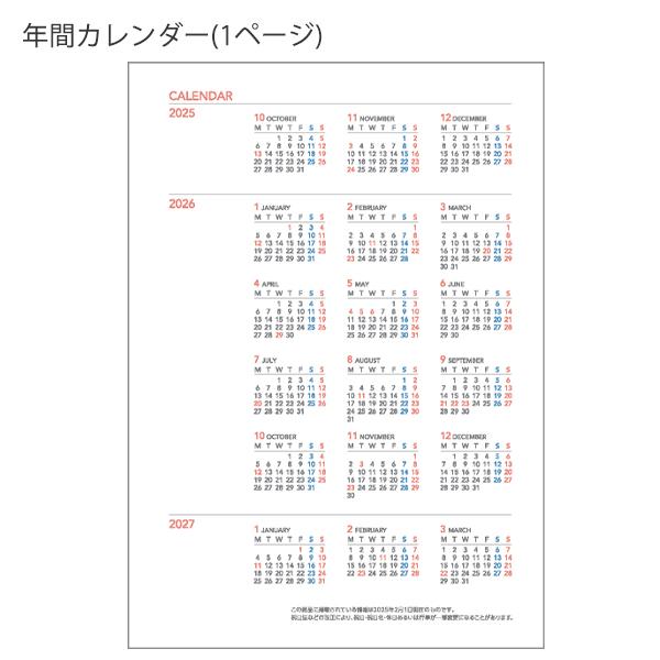 コクヨ キャンパスダイアリー ウィークリー ホリゾンタルレフトタイプ 2025年 A5 茶 ニ-CWHS-A5-25 見開き片面1週間 2026年1月～2026年12月（月曜始まり）見開き ホリゾンタル レフトタイプ 月曜始まり ビジネス 学生 薄型 軽量