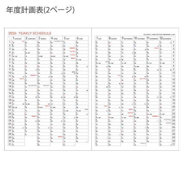 コクヨ キャンパスダイアリー ウィークリー ホリゾンタルレフトタイプ 2025年 A5 茶 ニ-CWHS-A5-25 見開き片面1週間 2026年1月～2026年12月（月曜始まり）見開き ホリゾンタル レフトタイプ 月曜始まり ビジネス 学生 薄型 軽量
