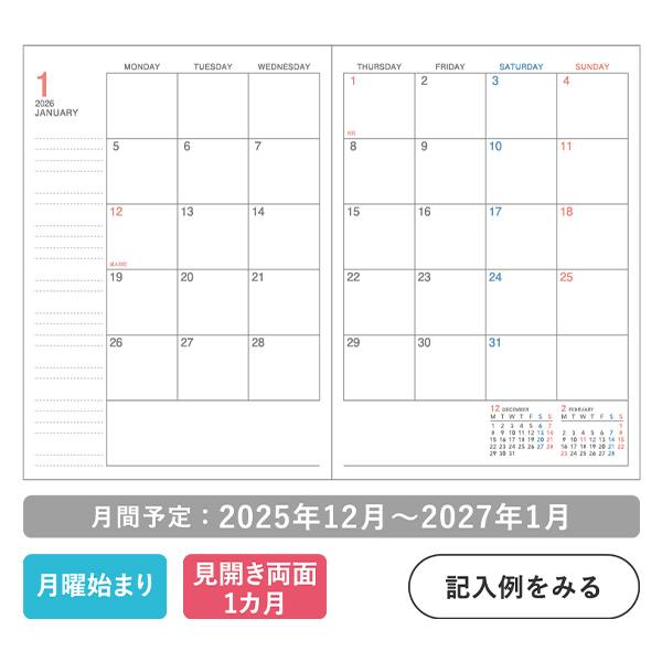 コクヨ キャンパスダイアリーマンスリー スタンダードタイプ B5 ブルー ニ-CMB-B5-26 見開き両面1カ月 2025年12月～2027年1月（月曜始まり） 見開き ブロック式 月曜始まり 薄型 軽量 学生 ビジネス