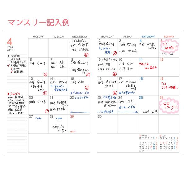 コクヨ キャンパスダイアリーマンスリー スタンダードタイプ B5 ブルー ニ-CMB-B5-26 見開き両面1カ月 2025年12月～2027年1月（月曜始まり） 見開き ブロック式 月曜始まり 薄型 軽量 学生 ビジネス