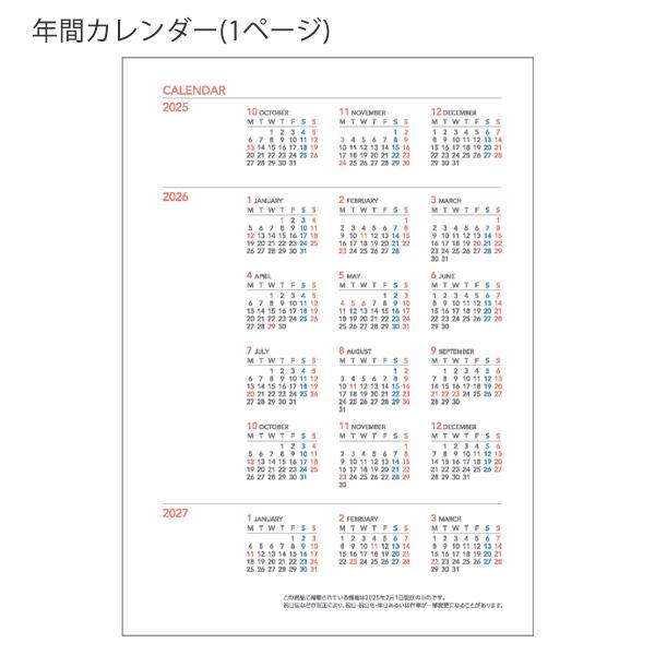 コクヨ キャンパスダイアリーマンスリー スタンダードタイプ B5 ブルー ニ-CMB-B5-26 見開き両面1カ月 2025年12月～2027年1月（月曜始まり） 見開き ブロック式 月曜始まり 薄型 軽量 学生 ビジネス