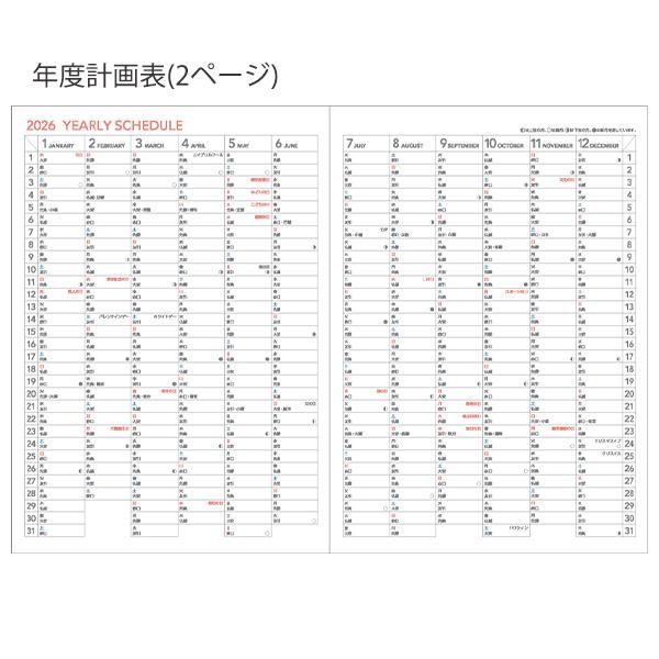 コクヨ キャンパスダイアリーマンスリー スタンダードタイプ B5 ブルー ニ-CMB-B5-26 見開き両面1カ月 2025年12月～2027年1月（月曜始まり） 見開き ブロック式 月曜始まり 薄型 軽量 学生 ビジネス