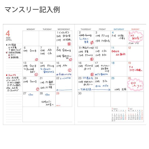 コクヨ キャンパスダイアリーマンスリー スタンダードタイプ A5 フォレストライフ柄 ニ-CML14-A5-26 見開き両面1カ月 2025年12月～2027年1月（月曜始まり） 見開き ブロック式 月曜始まり 薄型 軽量 北欧風