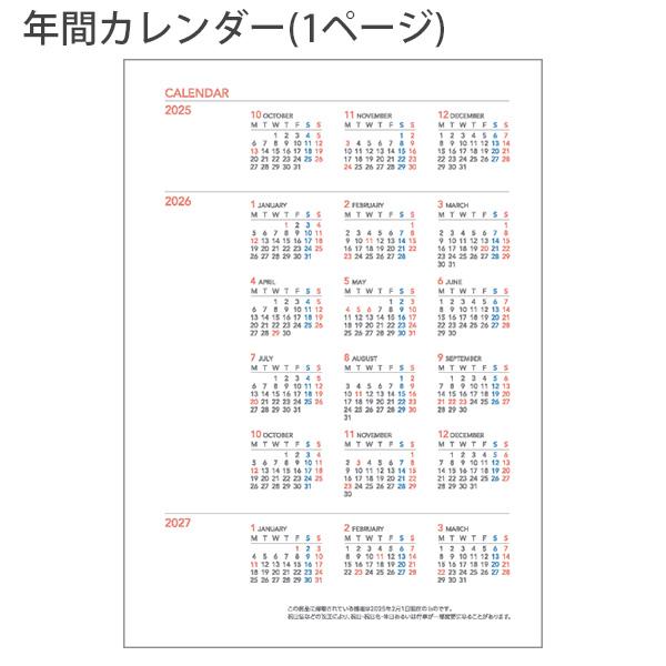 コクヨ キャンパスダイアリーマンスリー スタンダードタイプ A5 フォレストライフ柄 ニ-CML14-A5-26 見開き両面1カ月 2025年12月～2027年1月（月曜始まり） 見開き ブロック式 月曜始まり 薄型 軽量 北欧風