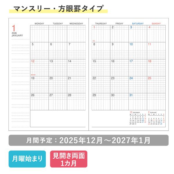 コクヨ キャンパスダイアリーマンスリー 方眼罫タイプ A5 ブラック ニ-CMSD-A5-25 見開き両面1カ月 2025年12月～2027年1月（月曜始まり）見開き ブロック式 月曜始まり 薄型 軽量 学生 ビジネス