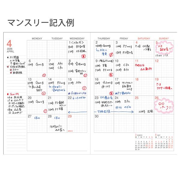 コクヨ キャンパスダイアリーマンスリー 方眼罫タイプ A5 ブラック ニ-CMSD-A5-25 見開き両面1カ月 2025年12月～2027年1月（月曜始まり）見開き ブロック式 月曜始まり 薄型 軽量 学生 ビジネス