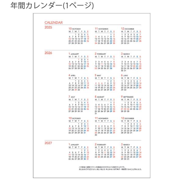 コクヨ キャンパスダイアリーマンスリー 方眼罫タイプ A5 ブラック ニ-CMSD-A5-25 見開き両面1カ月 2025年12月～2027年1月（月曜始まり）見開き ブロック式 月曜始まり 薄型 軽量 学生 ビジネス