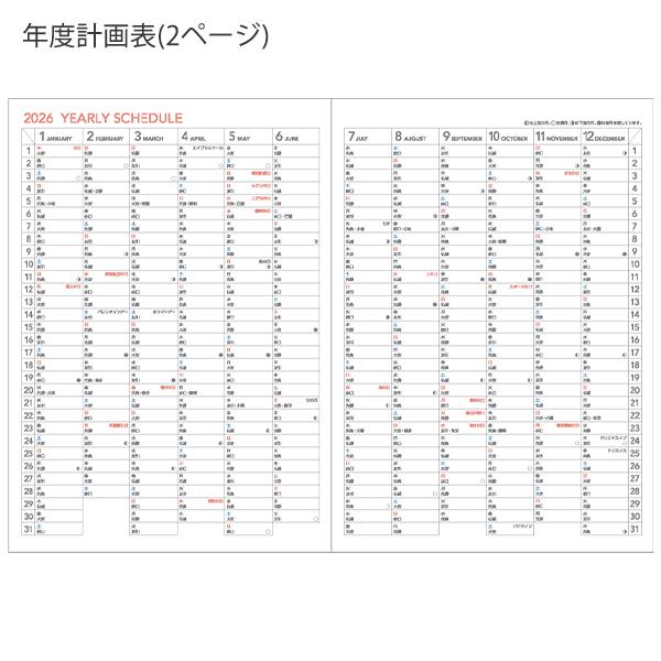 コクヨ キャンパスダイアリーマンスリー 方眼罫タイプ A5 ブラック ニ-CMSD-A5-25 見開き両面1カ月 2025年12月～2027年1月（月曜始まり）見開き ブロック式 月曜始まり 薄型 軽量 学生 ビジネス