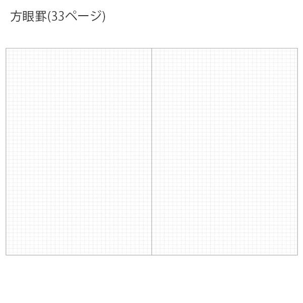 コクヨ キャンパスダイアリーマンスリー 方眼罫タイプ A5 ブラック ニ-CMSD-A5-25 見開き両面1カ月 2025年12月～2027年1月（月曜始まり）見開き ブロック式 月曜始まり 薄型 軽量 学生 ビジネス