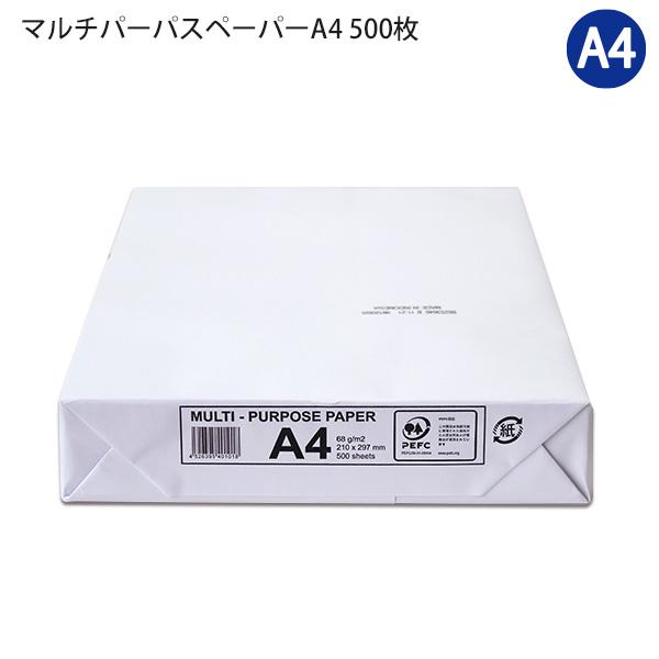 APP マルチパーパスペーパー コピー用紙 A4 210×297mm 500枚 坪量 68g/m2 白色度93% 紙厚0.09ｍm 高白色タイプ PEFC認証 OA用紙 プリンター用紙 レーザープリンター コピー機 インクジェット普通紙