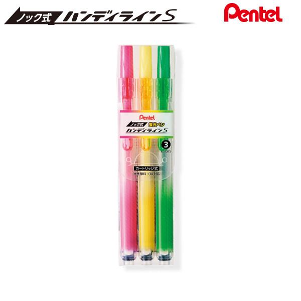 ぺんてる 蛍光ペン ノック式ハンディラインS 3色セット SXNS15-3 ピンク イエロー ライトグリーン 水性顔料 インキ 詰替え式 カートリッジ対応 ノック式 蛍光マーカー 再生PP ケース入り ぺんてる 蛍光ペン ノック式ハンディラインS 3色セット SXNS15-3 ピンク イエロー ライトグリーン 水性顔料 インキ 詰替え式 カートリッジ対応 ノック式 蛍光マーカー 再生PP ケース入り