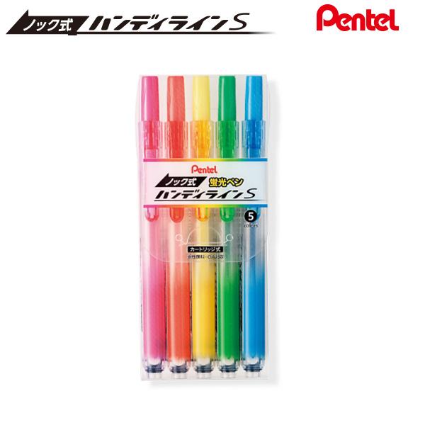 ぺんてる 蛍光ペン ノック式ハンディラインS 5色セット SXNS15-5 ピンク オレンジ イエロー ライトグリーン スカイブルー 水性顔料 インキ 詰替え式 カートリッジ対応 ノック式 蛍光マーカー 再生PP ケース入り ぺんてる 蛍光ペン ノック式ハンディラインS 5色セット SXNS15-5 ピンク オレンジ イエロー ライトグリーン スカイブルー 水性顔料 インキ 詰替え式 カートリッジ対応 ノック式 蛍光マーカー 再生PP ケース入り