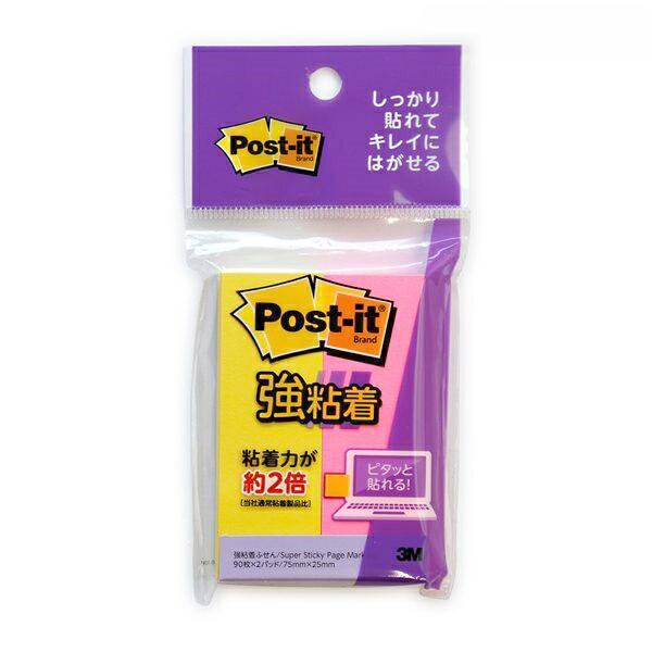 3M 付箋紙 強粘着 ポストイット 180枚 90枚×2パッド 75mmx25mm 500SS-KH メモ書きや目印 スリーエム