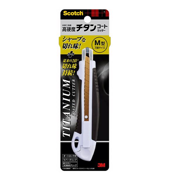 3M カッター スコッチ チタンコートカッター 本体Mサイズ スリーエムジャパン 持続するシャープな切れ味 TI-CHM