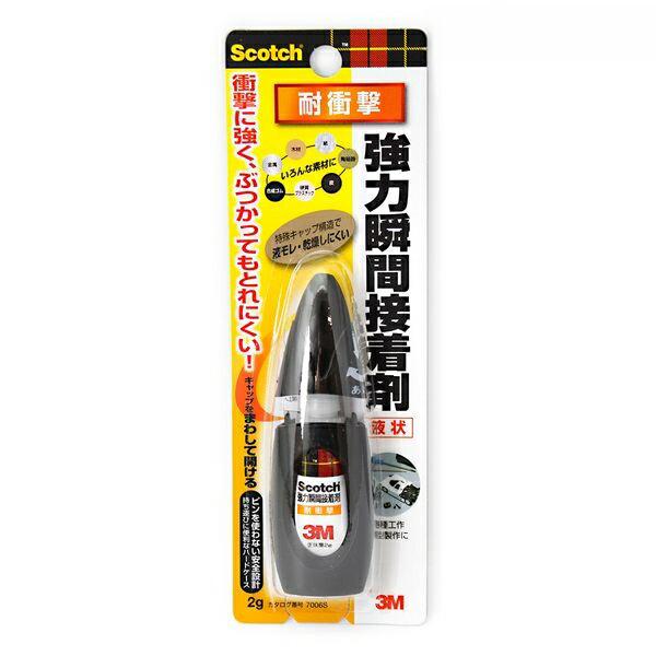 3M 瞬間接着剤 スコッチ 強力瞬間接着剤 耐衝撃 液状 2g ぶつかってもとれにくい スリーエムジャパン 7006S