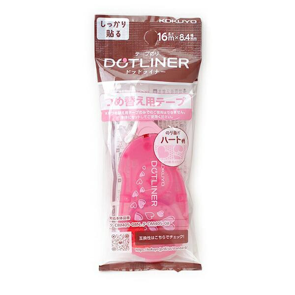 コクヨ ドットライナー つめ替え用テープ ハート柄 長さ16m×幅8.4mm しっかり貼るタイプ タ-D405-08(タ-DM405-08N用 詰め替え)