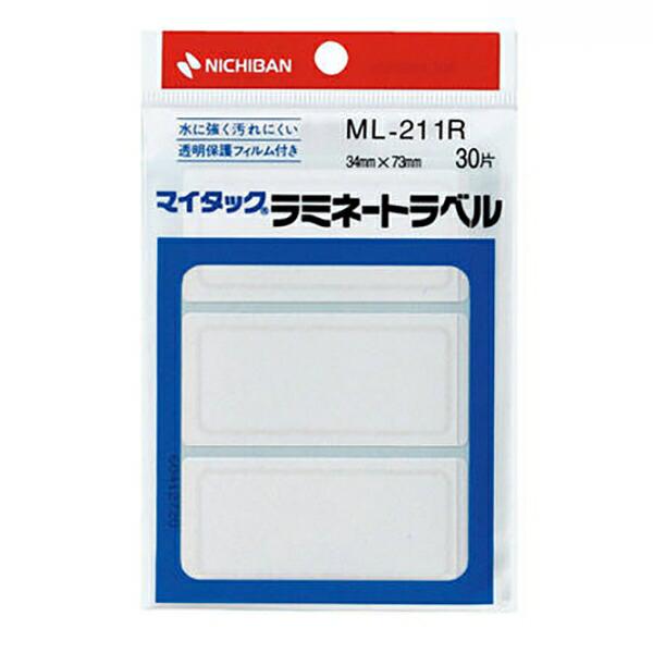 ニチバン マイタック ラミネートラベル 赤枠入り ML-211R 34×73mm 3片×10シート入（30片入）保護フィルムつき 大 赤枠