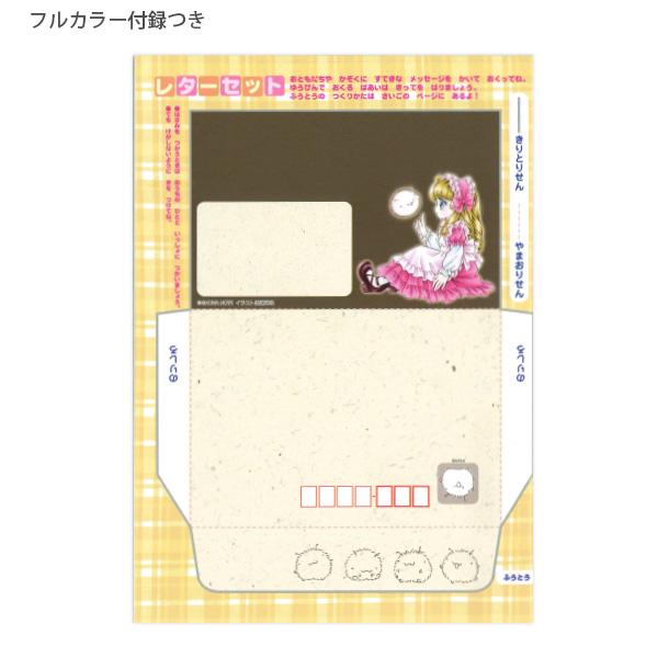 ショウワノート B5ぬりえ ジョアンナ 500108001 塗り絵 ぬりえ B5
