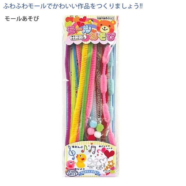 トーヨー モールあそび 241404 モール17本 ボンボン5個 作り方説明書 音符やぷっくりハート、ひよこなどの作り方付き プレゼントの飾り付け トーヨー モールあそび 241404 モール17本 ボンボン5個 作り方説明書 音符やぷっくりハート、ひよこなどの作り方付き プレゼントの飾り付け