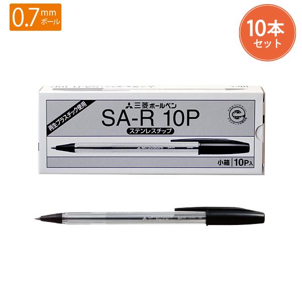 三菱鉛筆 uni 油性ボールペン SA-R10P.24 黒 10本入 0.7mm SA-R キャップ式 環境対応 エコマーク認定 再生PS樹脂 事務用品 学用品 文房具 まとめ買い SA-7N替芯適合