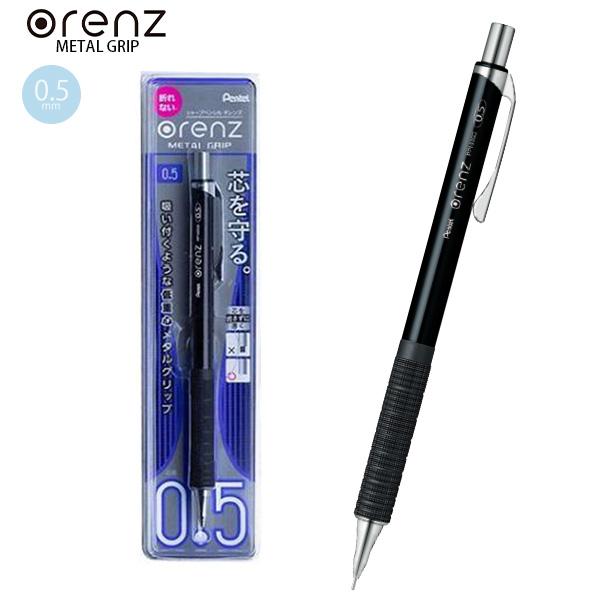 ぺんてる オレンズ メタルグリップ Orenz METAL GRIP シャープペンシル 0.5mm XPP1005G2-A ブラック 黒 芯が折れない 極細 ローレットグリップ ブロック状 指に密着 芯を守る 先端パイプ 製図 文具 筆記具 Pentel ぺんてる オレンズ メタルグリップ Orenz METAL GRIP シャープペンシル 0.5mm XPP1005G2-A ブラック 黒 芯が折れない 極細 ローレットグリップ ブロック状 指に密着 芯を守る 先端パイプ 製図 文具 筆記具 Pentel