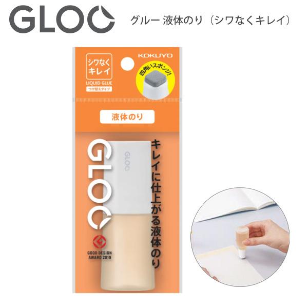 コクヨ タ-GM821-1P 液体のり GLOO グルー シワなくキレイ 吊り下げパック 30ml 四角いスポンジヘッド 角までぬれる 塗りやすい 転がらない 逆さ置き可 プリント貼り 工作 事務用品 KOKUYO