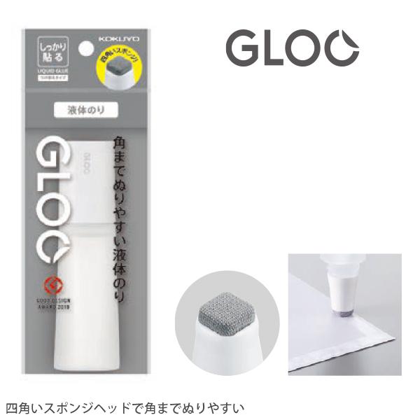 コクヨ グルー 液体のり しっかり貼る 本体 50ml タ-GM802-1P 四角いスポンジヘッド シワなくキレイ プリントや封筒、厚紙まで幅広く使え る強力な接着力