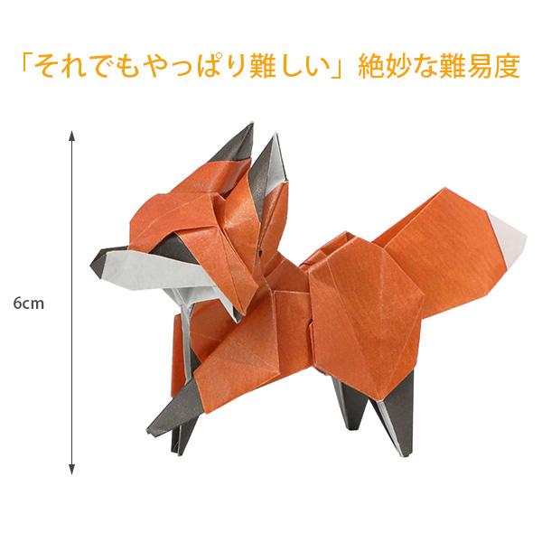 トーヨー 006084 やさしい超難解折紙 子ギツネ 15cm角 8体作成可能 2枚