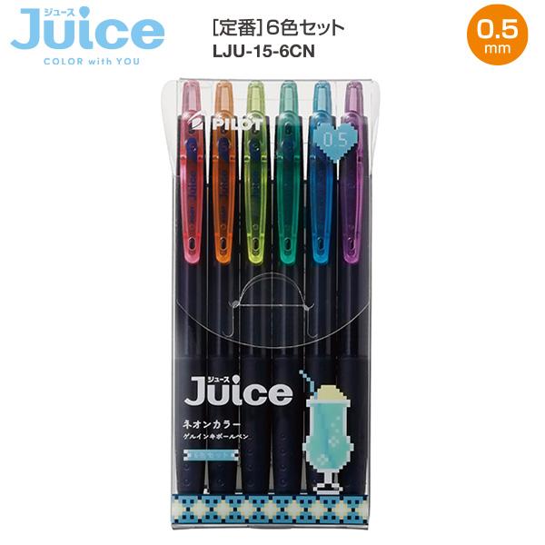 パイロット JUCE ジュース ネオンカラー 0.5mm 極細 ゲルインキボールペン 6色セット LJU-15-6CN ネオンピーチ / ネオンアプリコット / ネオンレモン / ネオンエメラルド / ネオンブルー / ネオンパープル