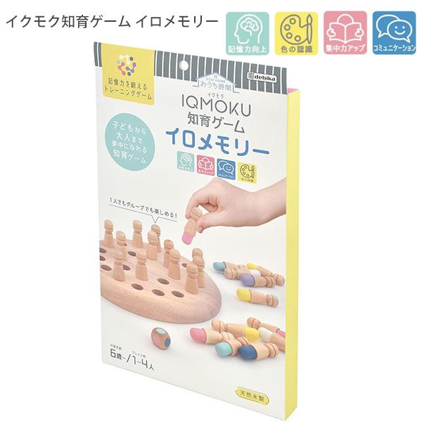 DBK イクモク知育ゲーム イロメモリー 113009 記憶力や集中力、色彩感覚 、コミュニケーション力アップ 天然木製 ゲーム盤 φ168×H20mm サイコロ コマ DBK イクモク知育ゲーム イロメモリー 113009 記憶力や集中力、色彩感覚 、コミュニケーション力アップ 天然木製 ゲーム盤 φ168×H20mm サイコロ コマ